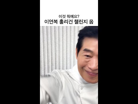 스레파가 말아온 훌리건 챌린지 #스트릿레스토랑파이터 thumbnail