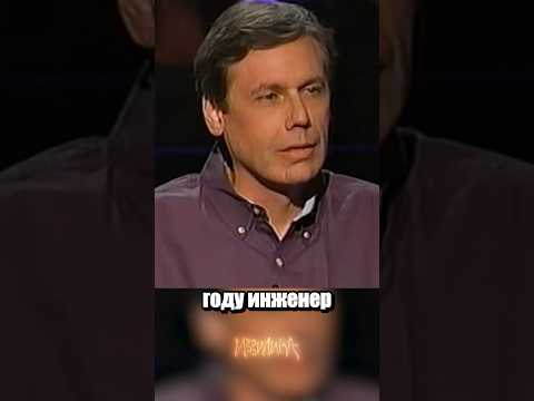С ним не спорим thumbnail