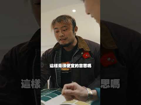 裝修蟑螂be like thumbnail