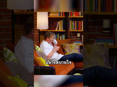 เขานั่งจิบชาในระหว่างการแข่งขัน!? thumbnail