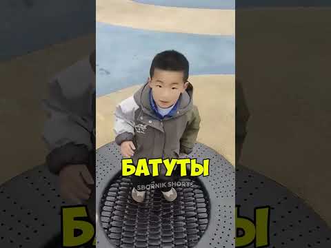 Почему этот батут может быть опасен!? ? thumbnail