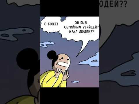 Мем про случай на реке Стикс thumbnail