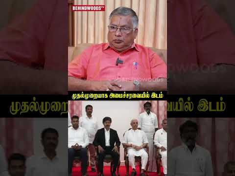 'முதல்முறையாக அமைச்சரவையில் இடம்'...துக்ளக் ரமேஷ் thumbnail