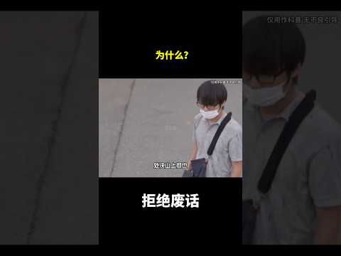 为什么？#冷知识 #涨知识 thumbnail