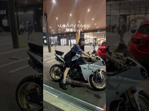 これだけでそんなに盛り上がってくれることある？！ #yzfr1 #バイク #YAMAHA thumbnail