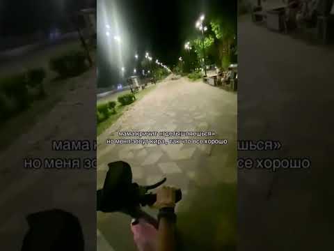 МАМА КРИЧИТ | TikTok: oyeeee_67 thumbnail