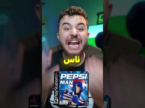 العاب مشهورة مسروقة من العاب ثانية ! ? thumbnail
