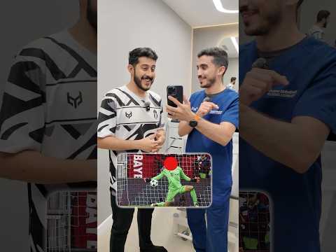 اتحداك تعرف الحارس ⁉️🧤 thumbnail