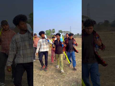 क्रिकेट का मजा 😂😂 #realfoolsshortsoffical #comedy #vikramcomedyvideo #cricetmatch thumbnail