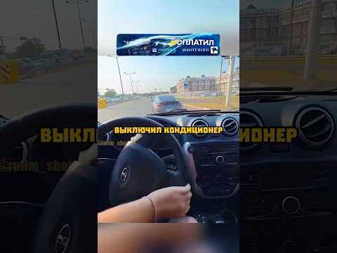 Гонка на Лада Гранта против Порше: Выиграть любой ценой? #автомобиль #авто #автомобильный thumbnail