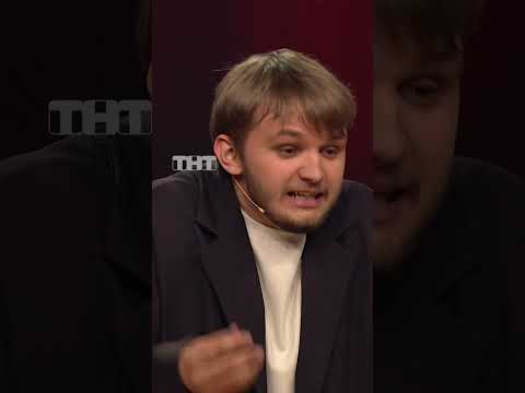 Обманули пенсионеры 😅 #тнт #юмор #смех #камедиклаб #comedyclub #стендап #квартира #дом #Мазур thumbnail