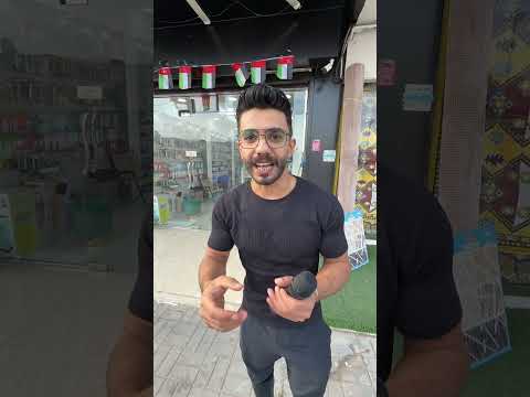 برنامج الصدمة 🤣😂 thumbnail