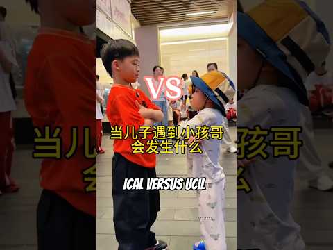 Skill Dance Ucil Gak Masuk Akal, Endingnya Ical Membalas ? thumbnail