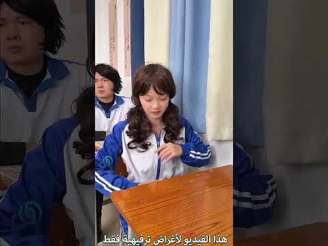 المعلمة كان عندها خطة ذكية علشان تكشف الطلاب اللي معهم جوالات !! #shorts thumbnail