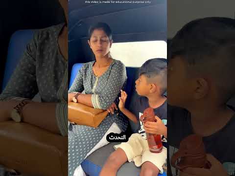 مفاجأة سارة لطفل حزين. thumbnail