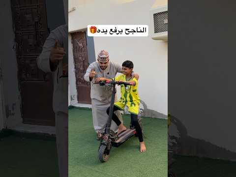 فجرو الاشتراك والايك ??? #viral # #ضحك #تحشيش #اكسبلور #كوميديات #tiktok #فولو #هتضحك #تيك_توك thumbnail
