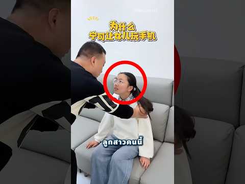ลูกไม่ต้องทำงานบ้านอีกต่อไปแล้วนะ ? thumbnail