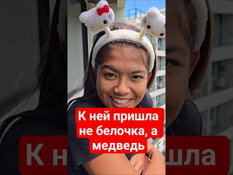 когда твои мечты слышит вселенная 🙏 thumbnail
