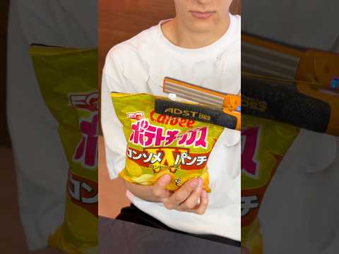 How to Close a Chip Bag🍪❣️ thumbnail