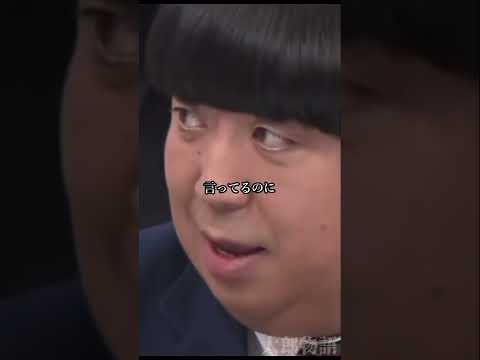 絶対に無いことを絶対に認めない thumbnail
