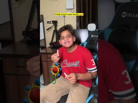 Chalk se khelne wale bache ??| indian family #shorts #indian #chaman #relatable #chotabhai #comedy thumbnail
