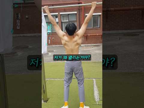 풀업만 했는데 조회수 700만 thumbnail