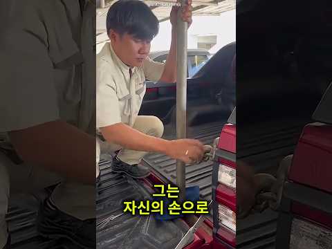 이 정비사는 비싼 자동차를 구해냈어요 thumbnail