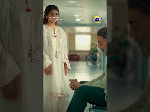 Agar Tum Na Hoti Toh...?? #humrahi #shorts thumbnail