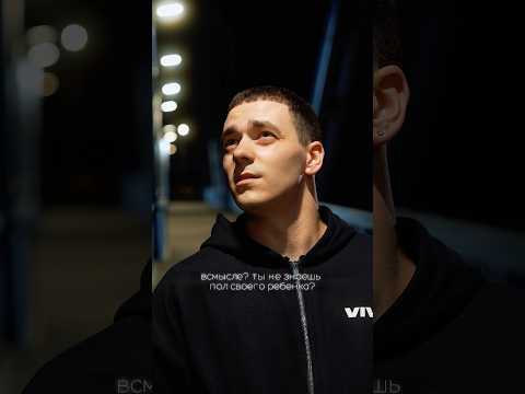 жить. thumbnail