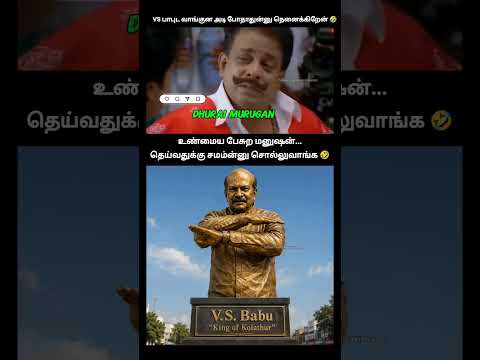 "நீங்க சொல்லுங்க, நான் கேக்குறேன்.."மு.க.ஸ்டாலின் திடீர் வீடியோ M K Stalin | DMK | thumbnail