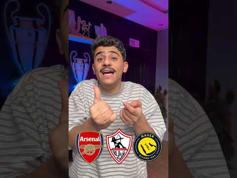 صدفة قوية للدوري المستعصي هذا الموسم 😱🔥 thumbnail
