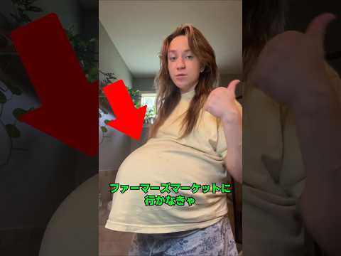 臨月でもおしゃれしたいとき thumbnail