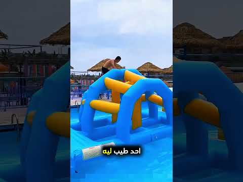 الأب يشتري حديقة مائية بطريقة مميزة ❤️ #shorts thumbnail