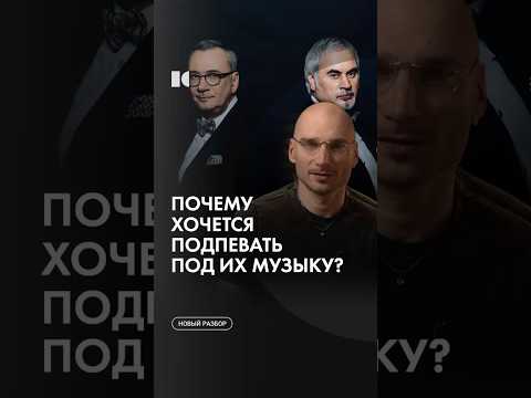 Проверьте себя, подпеваете? #каныгин #разборы thumbnail