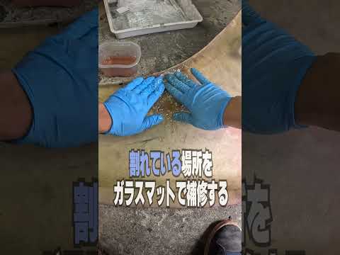 チェイサーのボディ拡張へ　#shorts thumbnail