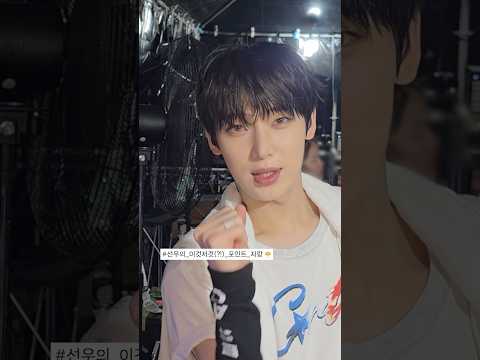 [Behind] 더 크게 🗣️ 뜨거운 열기로 환호해 주신 분들 모두 감사합니다! ขอบคุณคับ! 🎤🕺🎶 thumbnail