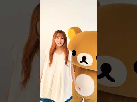 ?? #リラックマアニメ #リラックマ #幾田りらっくま #幾田りらstaywithme thumbnail