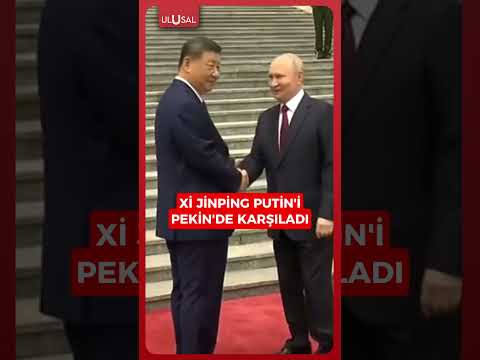 Putin Çin'de Xi Jinping tarafından böyle karşılandı! #shorts #keşfet #putin #xijinping thumbnail