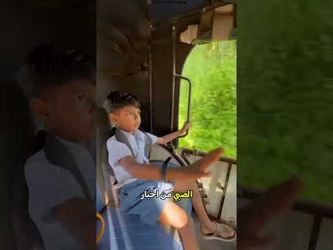 نسى حذاءه وعاقبه أبوه لكن شوفوا الصدمة في النهاية 😭💔 thumbnail