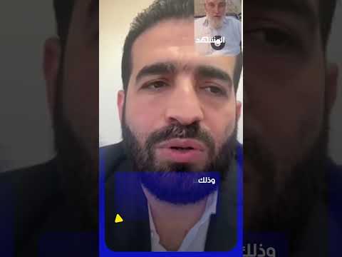 وزير الداخلية السوري يقدم واجب العزاء thumbnail