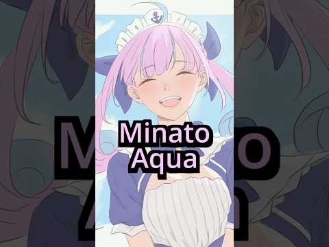 Who Is Minato Aqua?! #vtuber #hololive #jpop #japan #music thumbnail