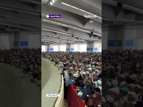 الحجاج يشرعون في رمي الجمرات فور رفع أذان الظهر اتباعًا لنهج النبي thumbnail