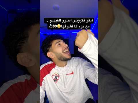 والنعمة شاري يا سُكره?❤️❤️❤️❤️?? thumbnail