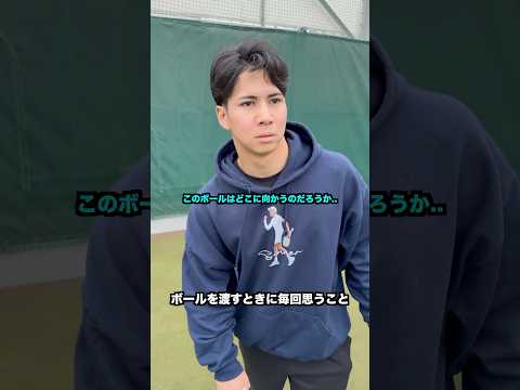ボールを渡すときに毎回思うこと【テニス】#Shorts thumbnail