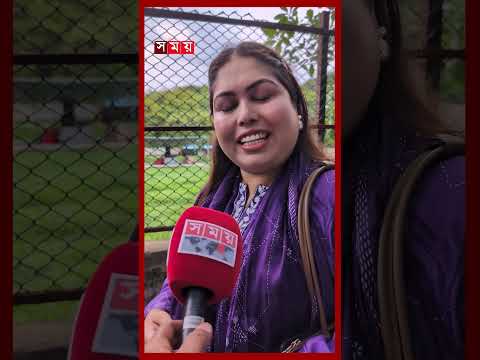 'গরুর সাথে মানুষের তুলনা করা যায় না' #donaldtrump #buffalo #somoytv thumbnail