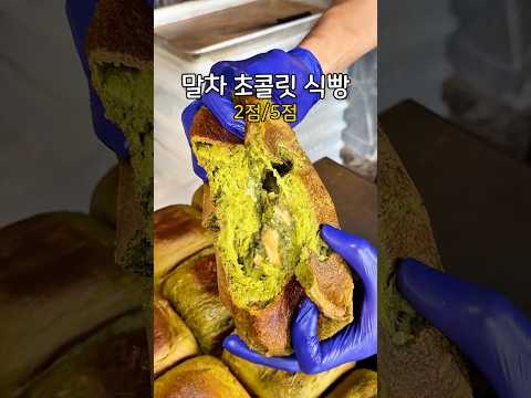 일본 말차 음식 평점매기기 thumbnail