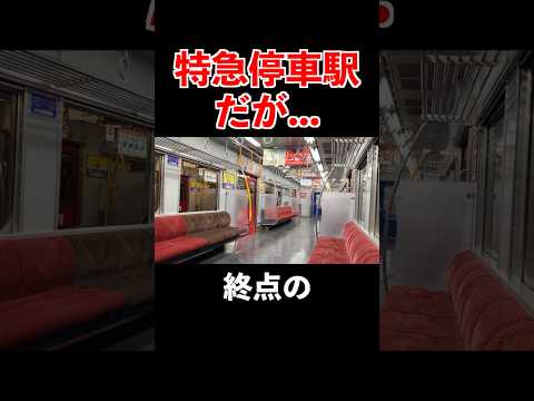 【野宿確定】特急停車駅だと思い油断すると絶望する長崎本線の車内放送 thumbnail