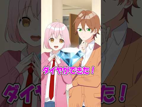 偶然ダイヤモンドの作り方を見つけた結果 #遠井さん #アニメ #すとぷり thumbnail