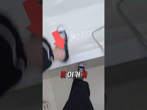 일본에 신고 가면 몰수당하는 신발 (팩트체크) thumbnail