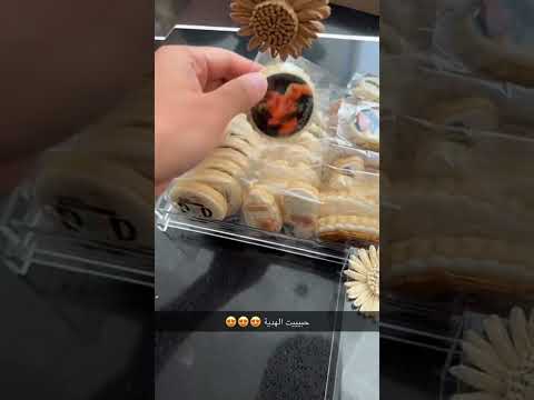 شو رأيكم بالهدية👀🥹 #غيث_مروان #هدية #saraaalwari #متابعين #ghaith_marwan #هدايا #سارة #اكسبلور #ترند thumbnail